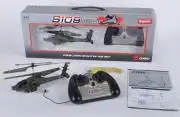 Syma: Syma S109G         