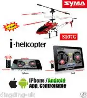 Syma S107G I-Copter